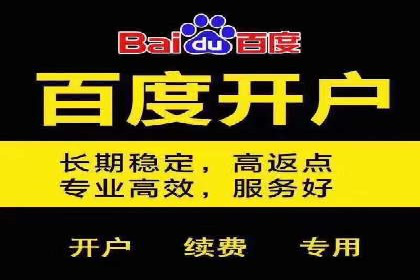 百度推广助力家居行业打造品牌形象