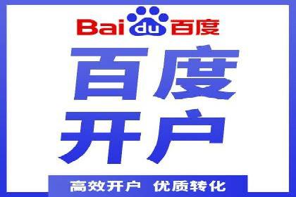 SEM服务公司助力企业国际化案例